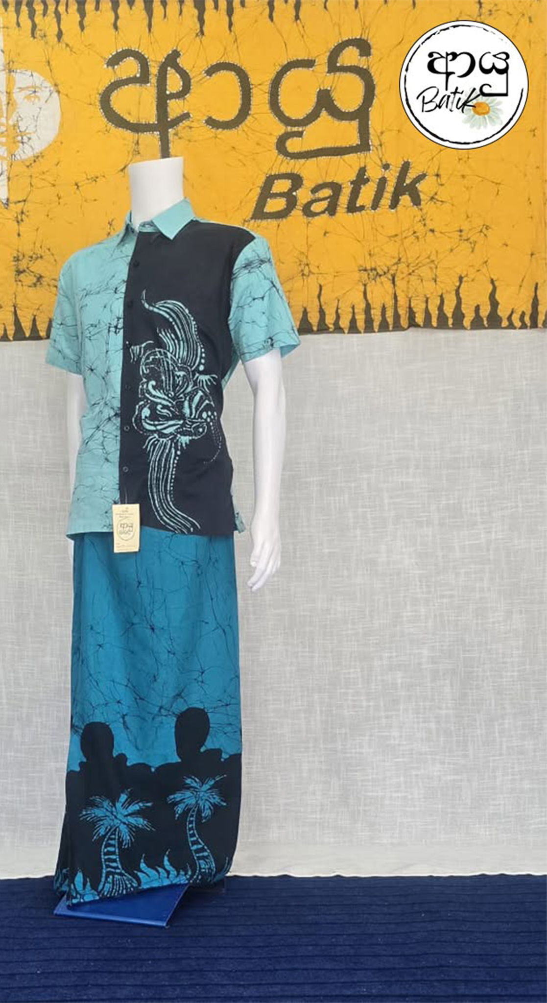 Sarong Blue