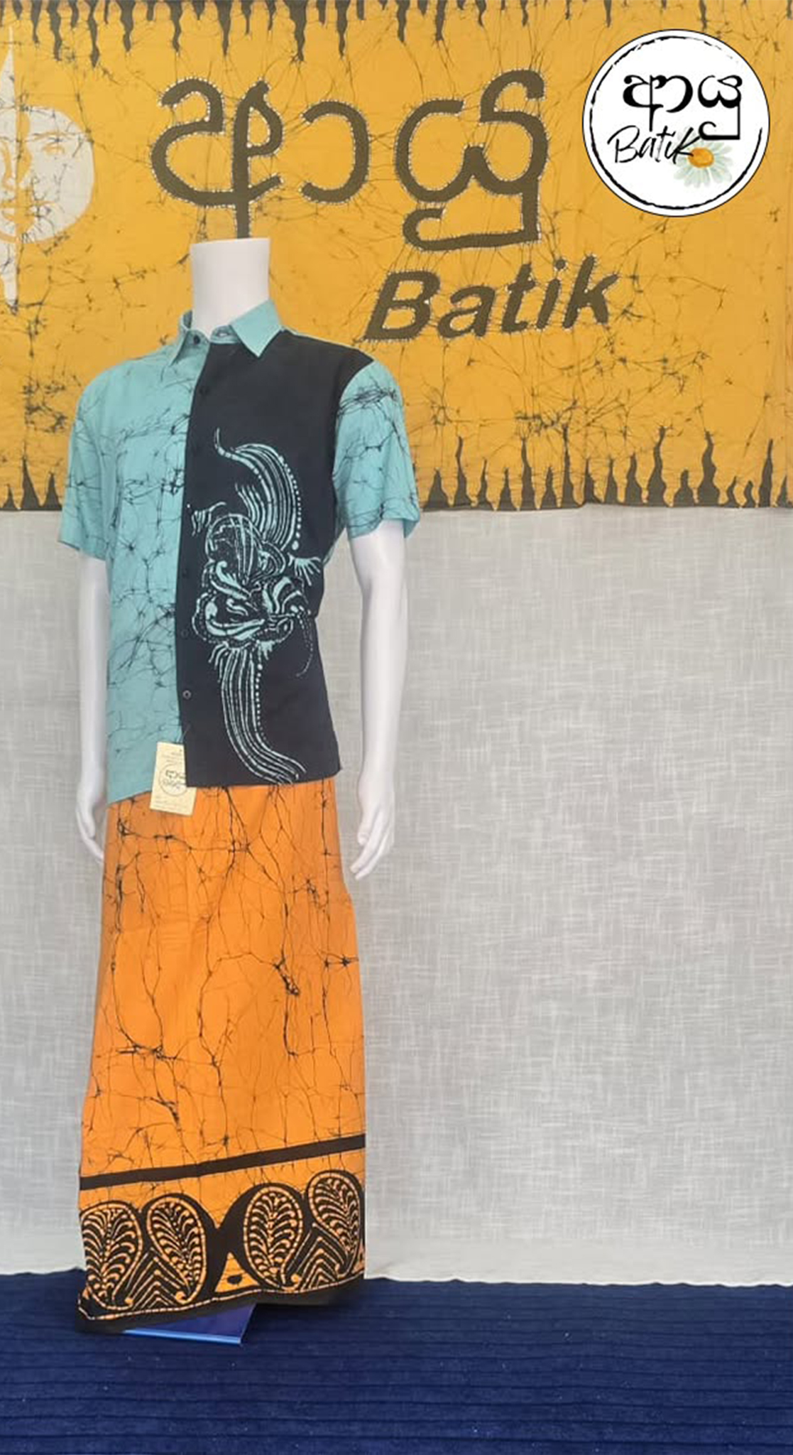 Sarong Yellow